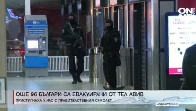 Централна емисия