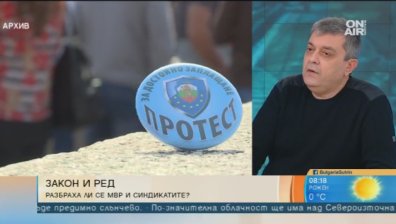 Служителите на МВР с увеличени заплати, но отново на протест