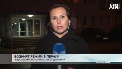 Централна емисия