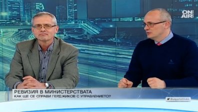 Политолог: Съмнявам се, че ревизията влиза в правомощията на служебния кабинет