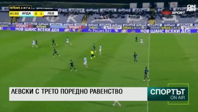 Късна емисия