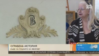 Бай Ганьо се опитвал да убие паметта на поетите
