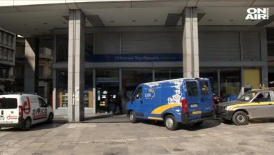 Иззеха подозрителни пакети от пощенски клон в Атина