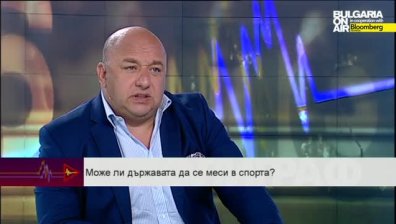 Може ли държавата да се меси в спорта ?