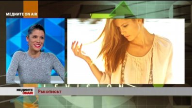 Константина Живова: Когато изпитваш обич към някого, кажи му го навреме