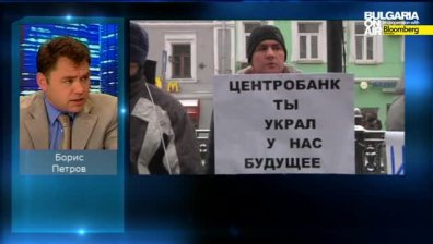 Колапс на ваканционните имоти след финансовия срив в Русия: Петров