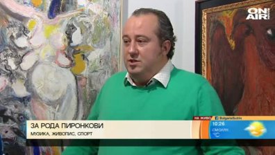 Живописецът Петър Пиронков с нова изложба 