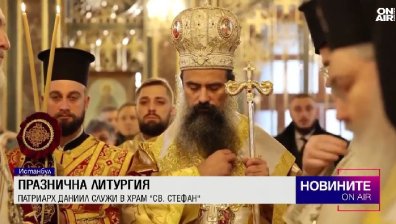 Обедна емисия