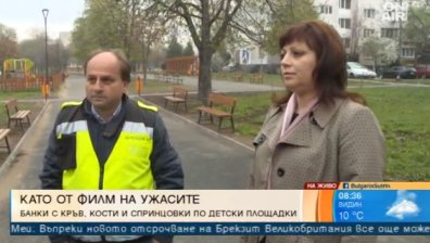 Банки с кръв, марли и спринцовки заляха детска площадка в столицата