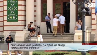 Бум на посетители в Музея за история на София