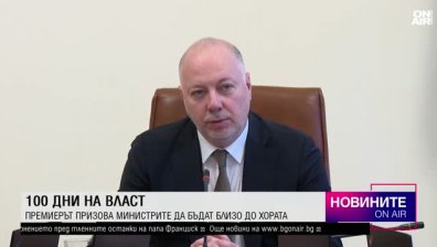 Късна емисия