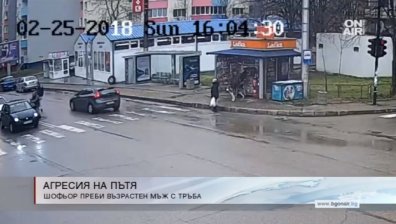 Агресивен мъж преби с тръба шофьор в Казанлък