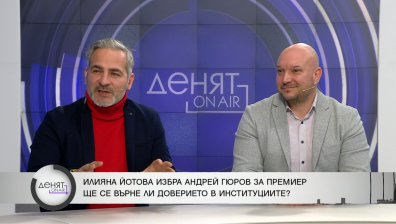 Политолози: Честността на изборите зависи от институциите
