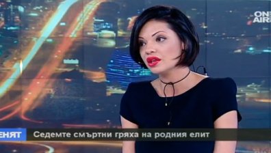 Калина Паскалева с нова книга