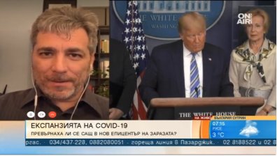 Наш учител в САЩ: Без паника по магазините, но има умиращи в болниците