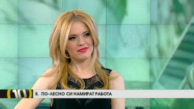 Десет мита за блондинките