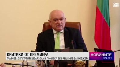 Централна емисия