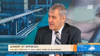 Експерт: Ако в КЕВР си вършеха работата, глоба от ЕК за "Булгаргаз" нямаше да има