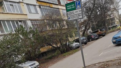 Сигнал: Масови нарушения при паркирането във Варна