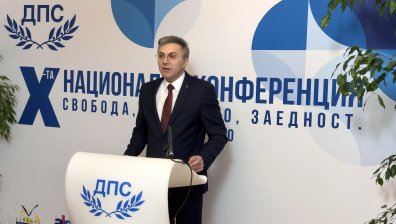 Преизбраха Карадайъ за лидер на ДПС, турският президент с онлайн поздрав