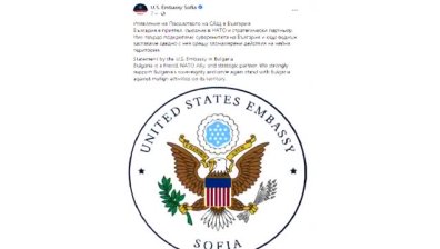 Американското посолство с изявление в подкрепа на България 