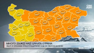 Дъжд и облачно време след празниците 