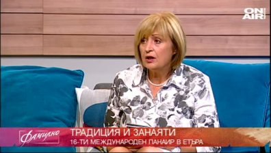 XVI Международен панаир на традиционните занаяти в Етъра