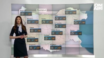 Централна прогноза