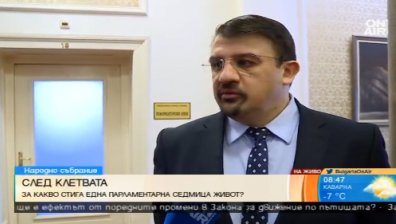 Настимир Ананиев: В речта на Радев не чухме приоритетите на служебното му правителство
