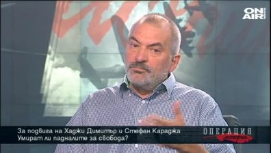 Как 124 герои уплашиха Османската империя