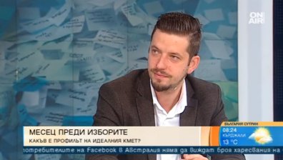 Най-важно за хората е кметът да е честен и некорумпиран