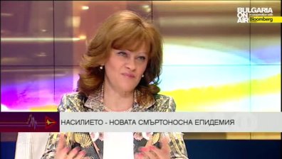 Насилието - новата смъртоносна епидемия