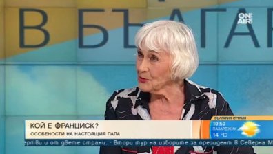 Папа Франциск - истински ценител на тангото, футбола и справедливостта