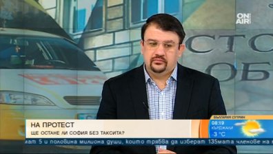 Бивш депутат: Не трябва да има минимална цена за пробег на такситата