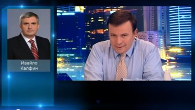 Калфин: Аргументите за мораториума са безумни