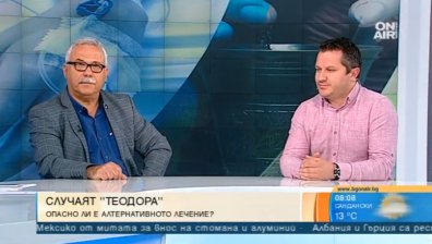Бедстващото семейство на Теодора в Бразилия скоро се прибира!