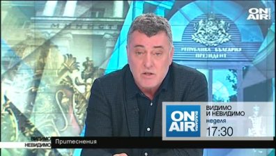 Притеснения