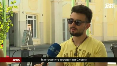 Славин: "Тъмносиньо" е лична история
