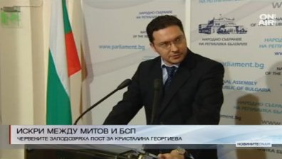 Корнелия Нинова и Даниел Митов в спор по темата ООН