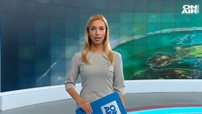 Централна емисия