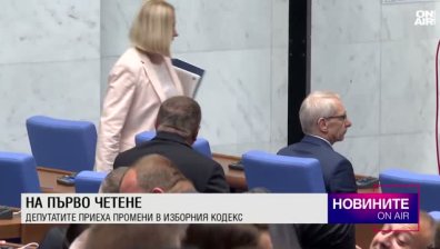 Късна емисия