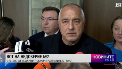 Централна емисия