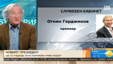 Иво Инджев: Герджиков е най-удобният служебен премиер за всички