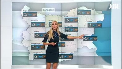 Централна прогноза