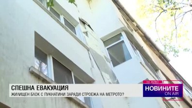 Обедна емисия