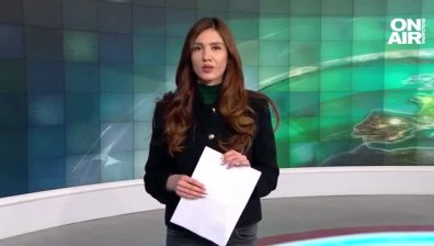 Централна емисия