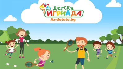 Тервел Пулев става посланик на &bdquo;Детска Игриада&ldquo;
