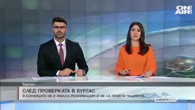 Късна емисия