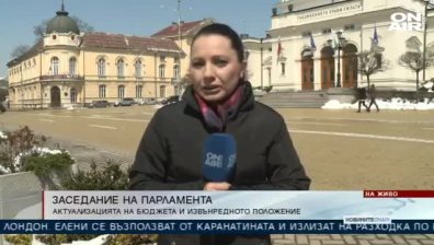 Обедна емисия