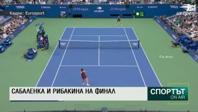 Централна емисия